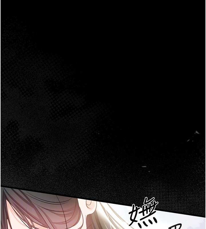 第24话-暗潮汹涌的聚餐