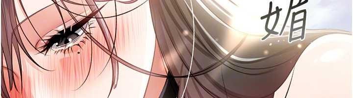 第24话-暗潮汹涌的聚餐