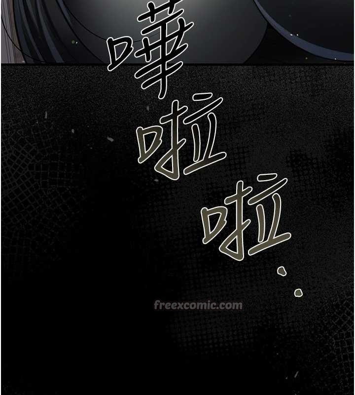 第24话-暗潮汹涌的聚餐