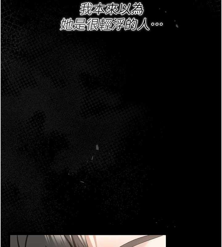 第24话-暗潮汹涌的聚餐