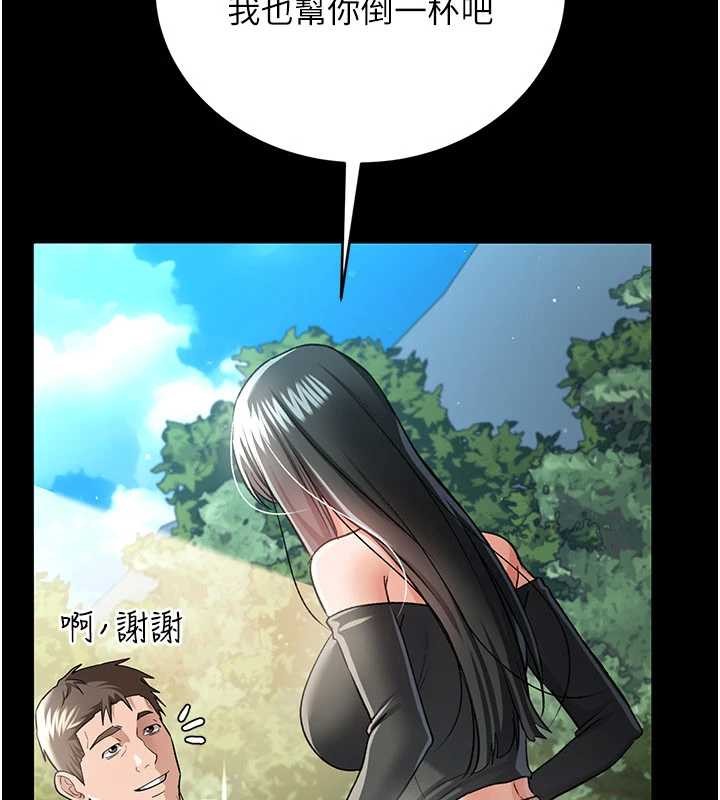 第24话-暗潮汹涌的聚餐