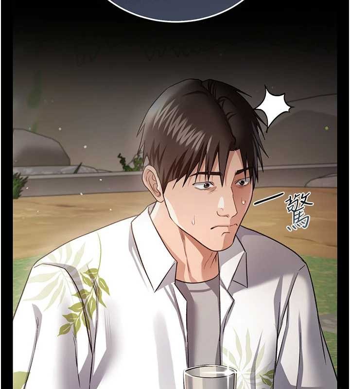 第24话-暗潮汹涌的聚餐