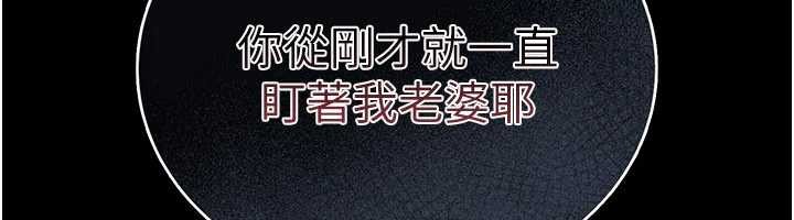 第24话-暗潮汹涌的聚餐