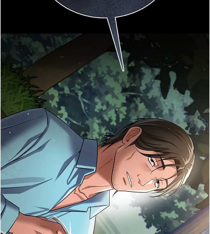 第24话-暗潮汹涌的聚餐