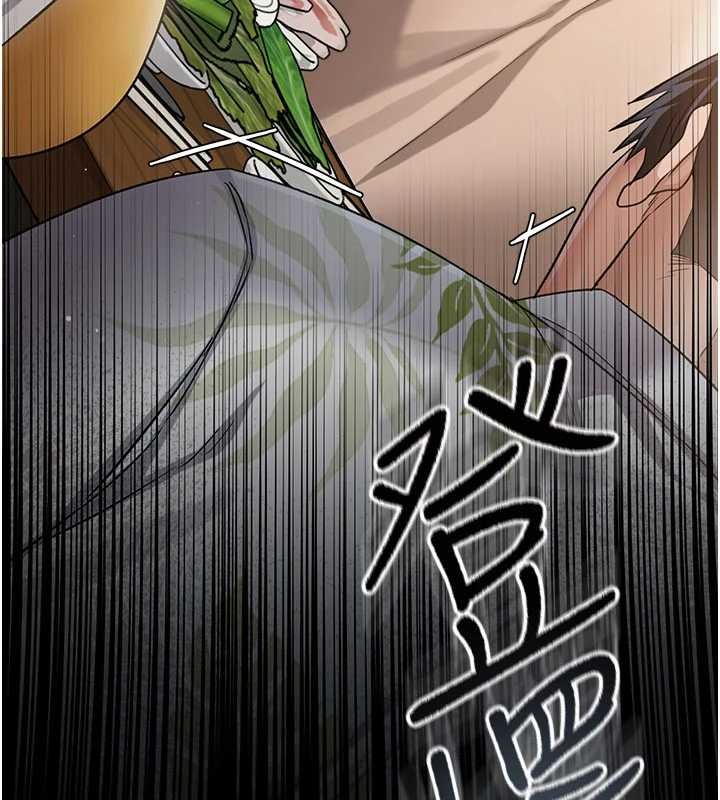 第24话-暗潮汹涌的聚餐