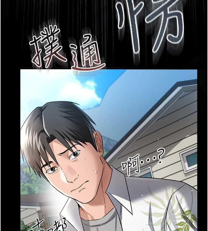 第24话-暗潮汹涌的聚餐