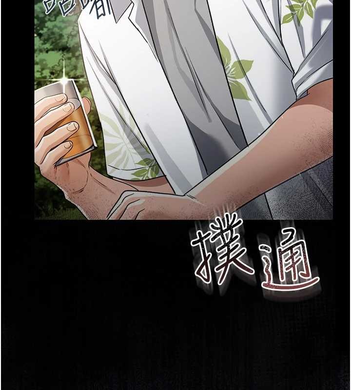 第24话-暗潮汹涌的聚餐