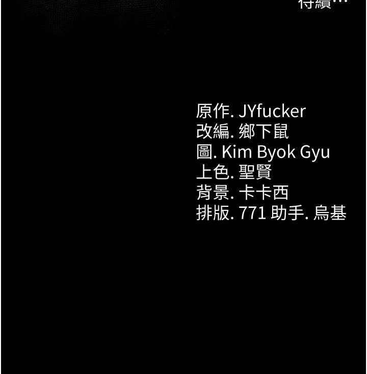 第24话-暗潮汹涌的聚餐
