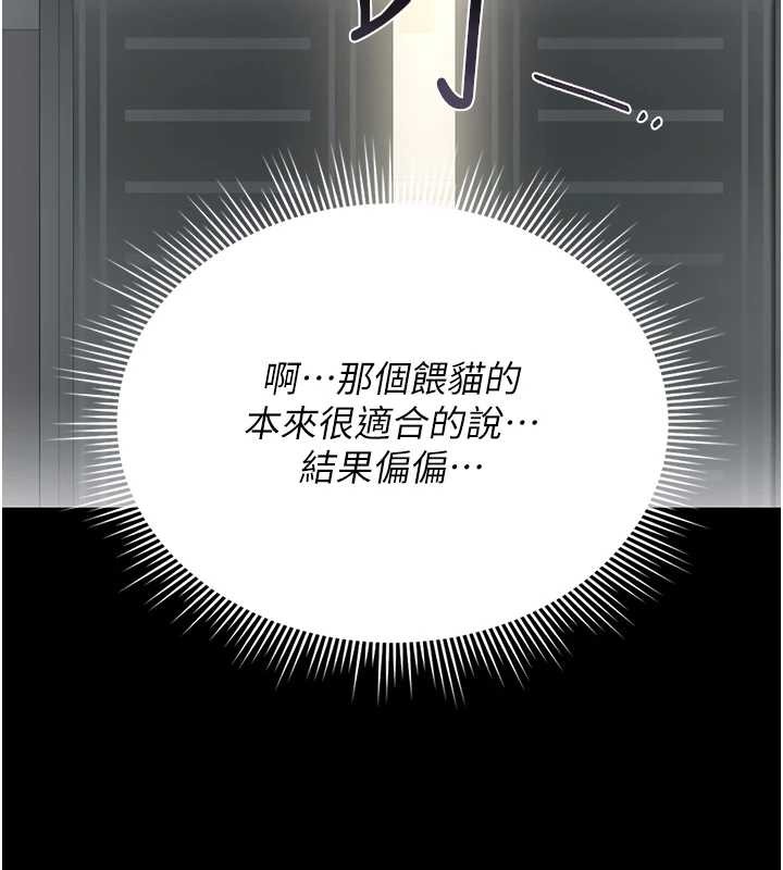 第18话-想转正就乖乖听话