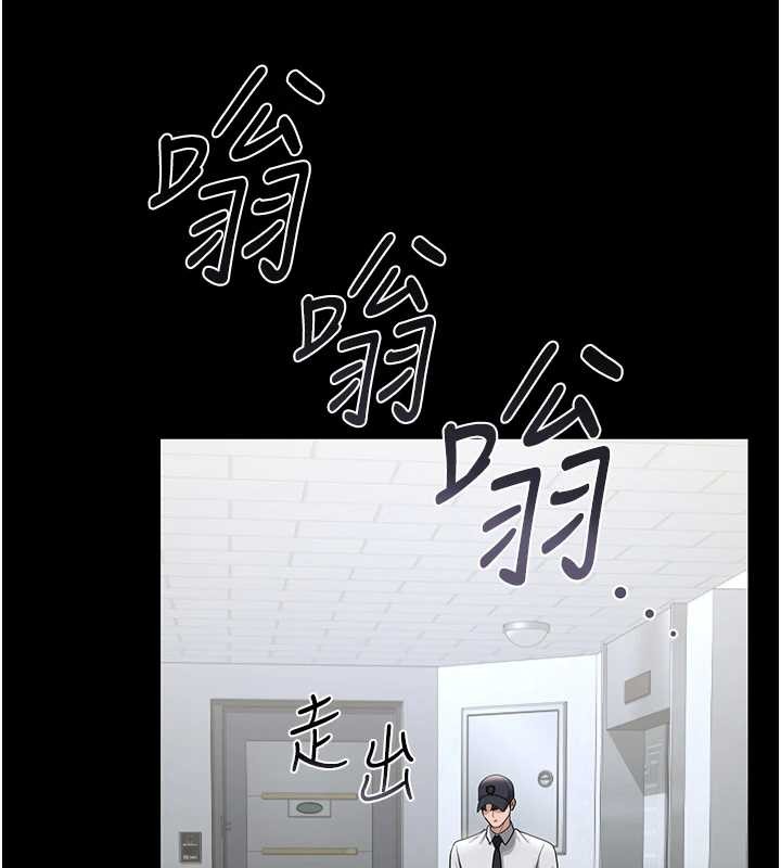 第18话-想转正就乖乖听话
