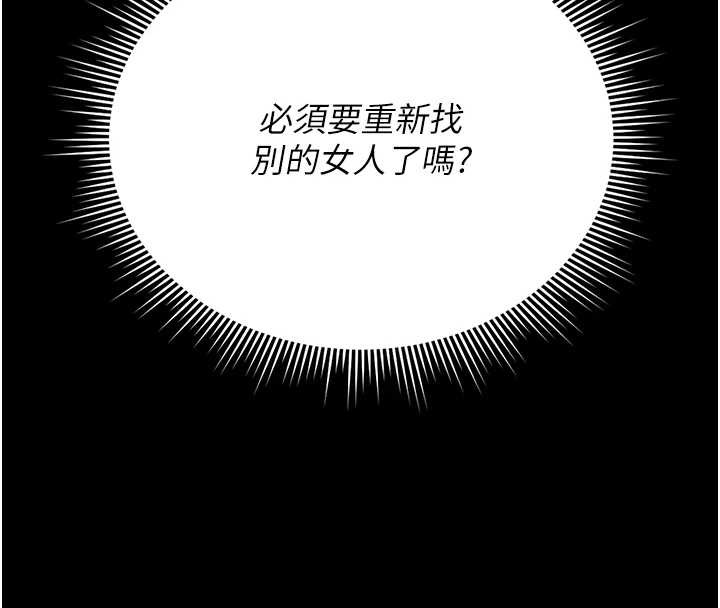 第18话-想转正就乖乖听话