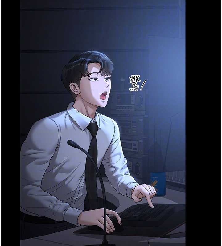 第18话-想转正就乖乖听话