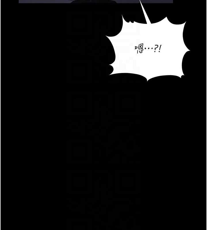 第18话-想转正就乖乖听话