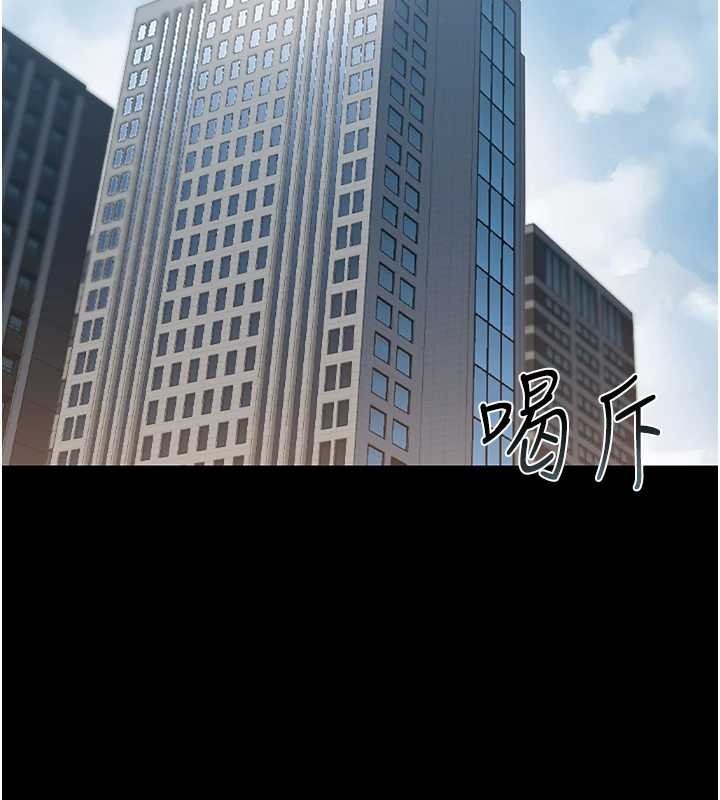 第18话-想转正就乖乖听话