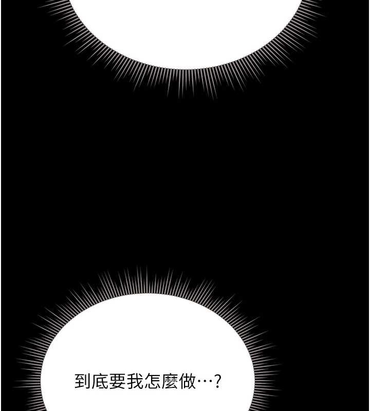 第18话-想转正就乖乖听话