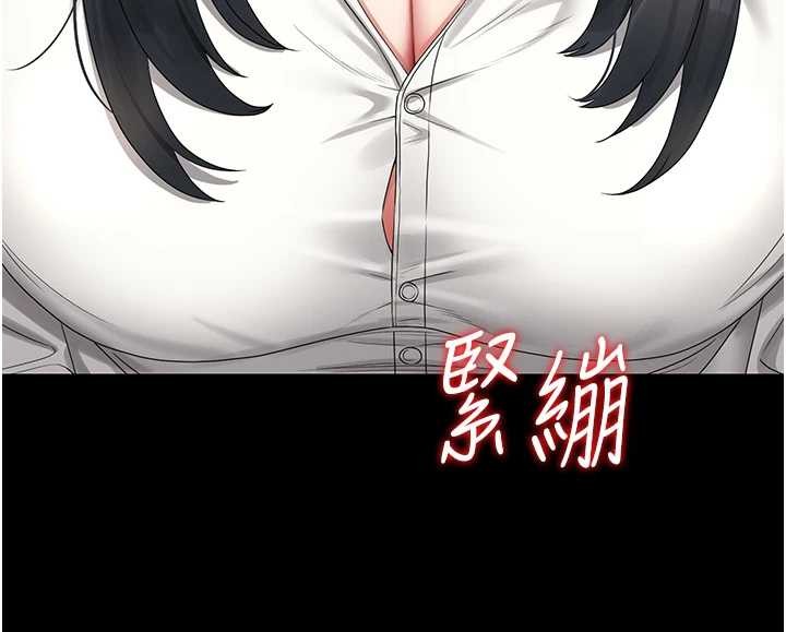 第18话-想转正就乖乖听话