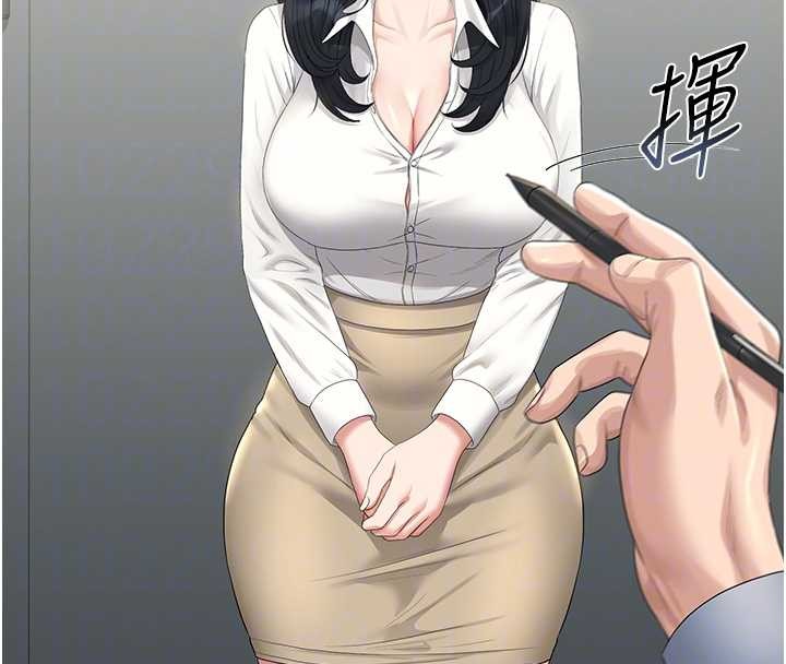 第18话-想转正就乖乖听话