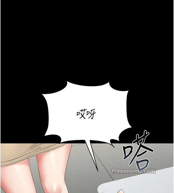 第18话-想转正就乖乖听话
