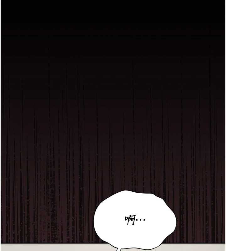 第18话-想转正就乖乖听话