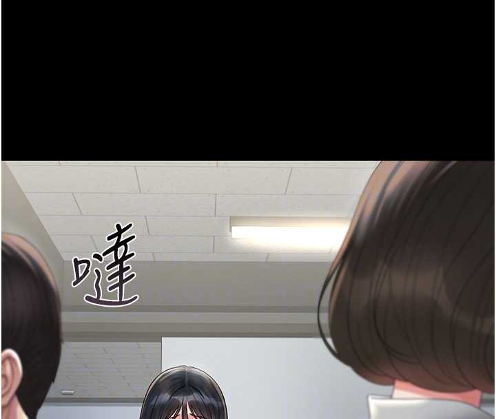 第18话-想转正就乖乖听话