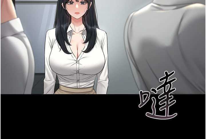 第18话-想转正就乖乖听话