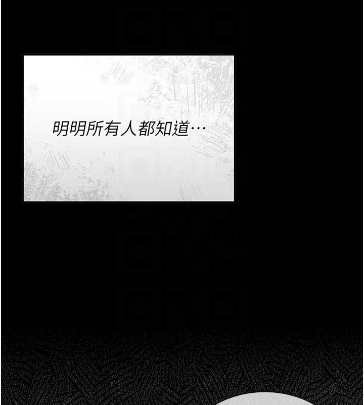第18话-想转正就乖乖听话