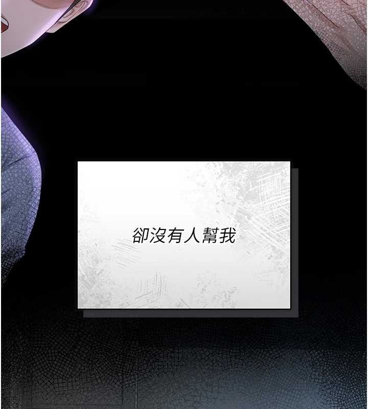 第18话-想转正就乖乖听话