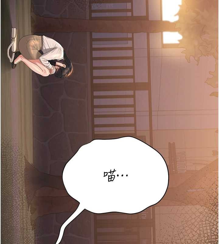 第18话-想转正就乖乖听话