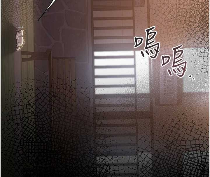 第18话-想转正就乖乖听话