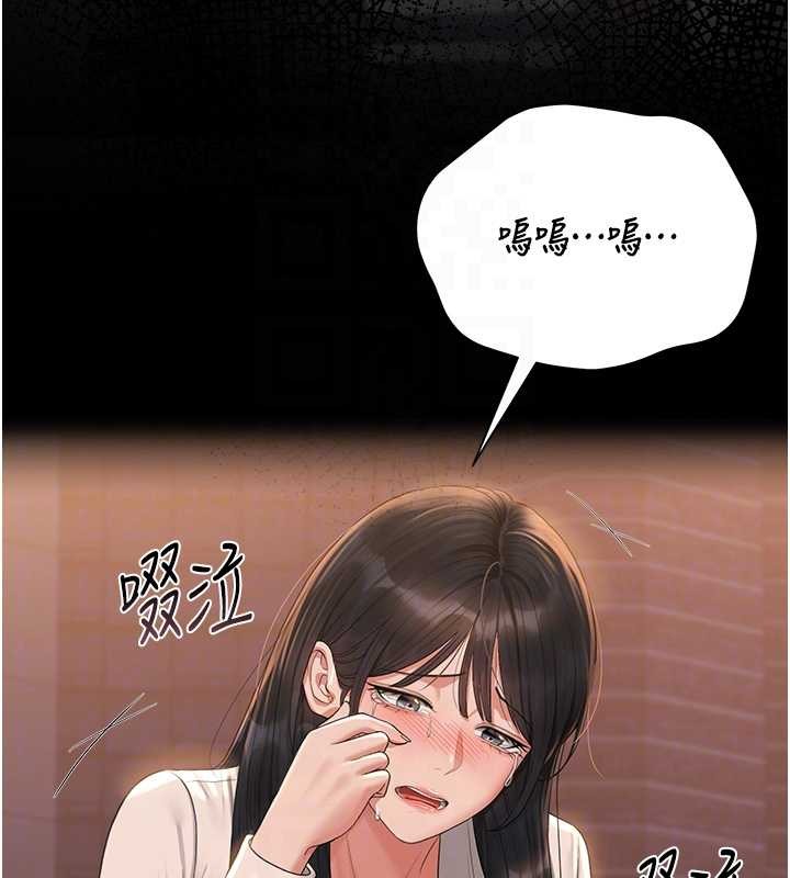 第18话-想转正就乖乖听话