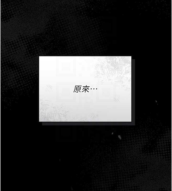 第18话-想转正就乖乖听话