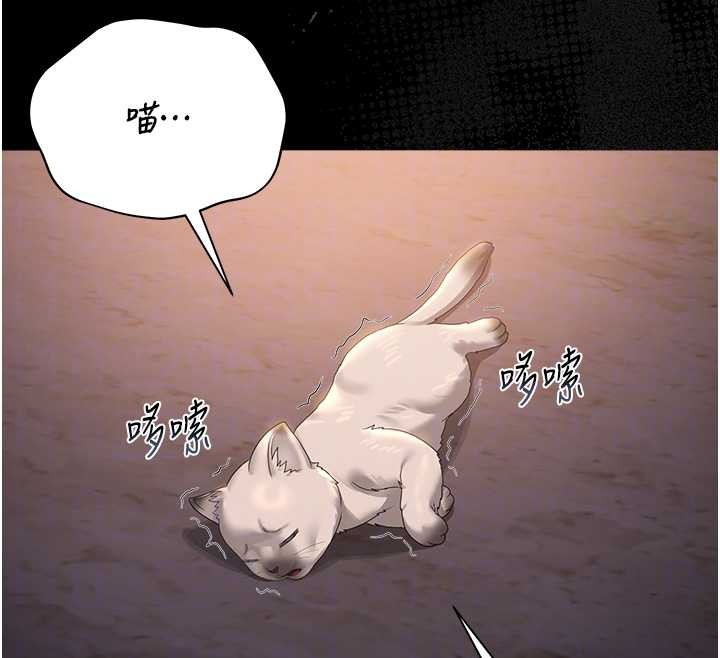 第18话-想转正就乖乖听话