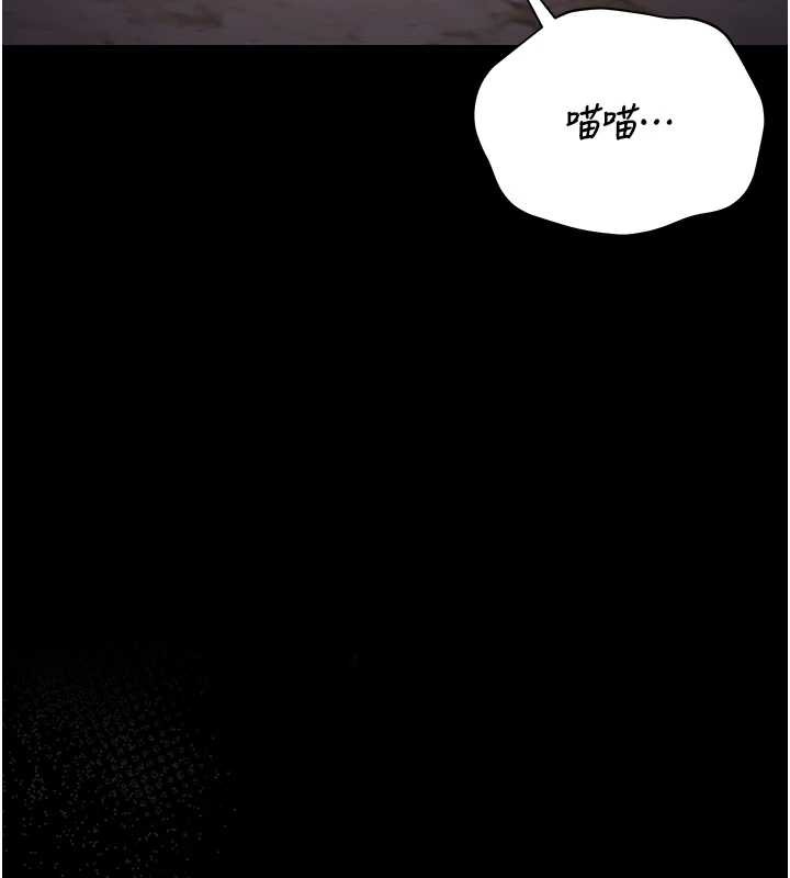 第18话-想转正就乖乖听话