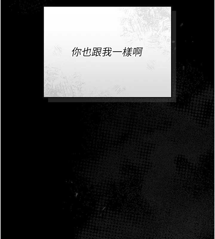 第18话-想转正就乖乖听话