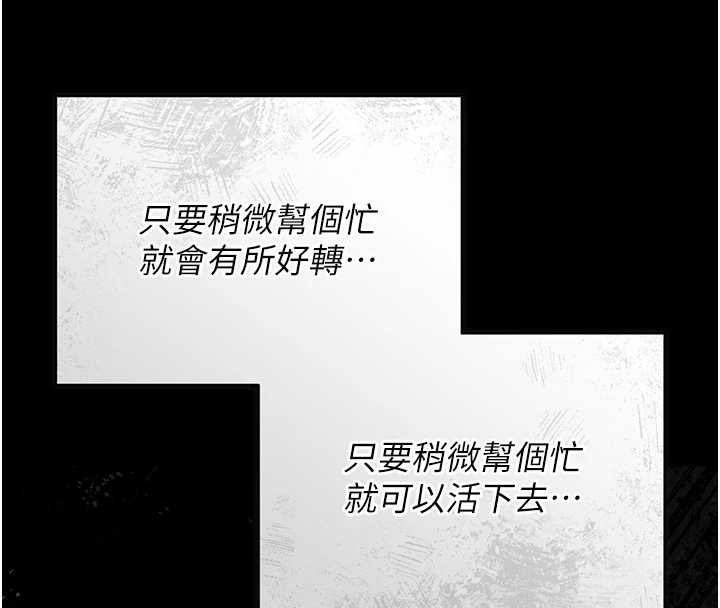第18话-想转正就乖乖听话