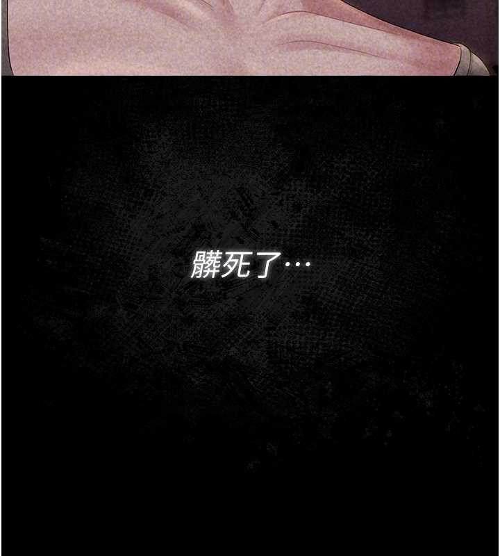 第18话-想转正就乖乖听话