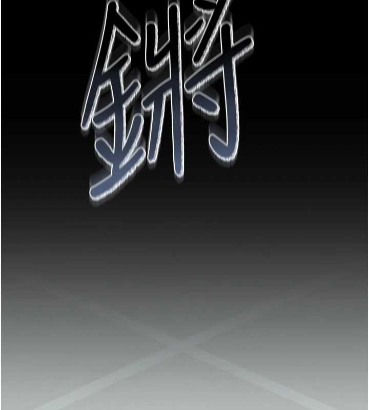 第18话-想转正就乖乖听话