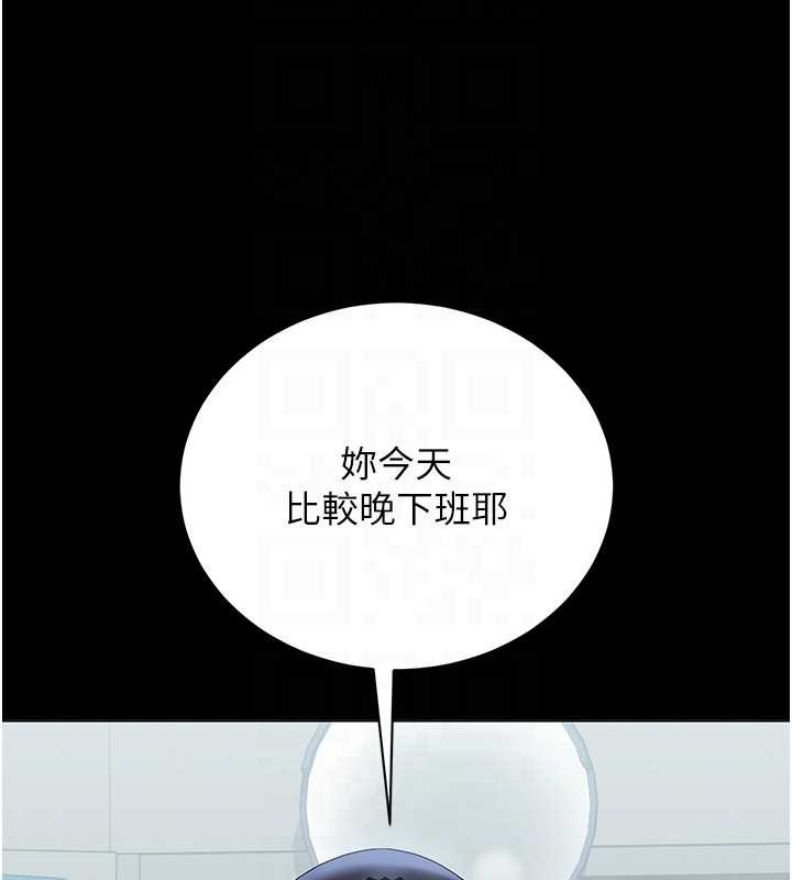 第18话-想转正就乖乖听话