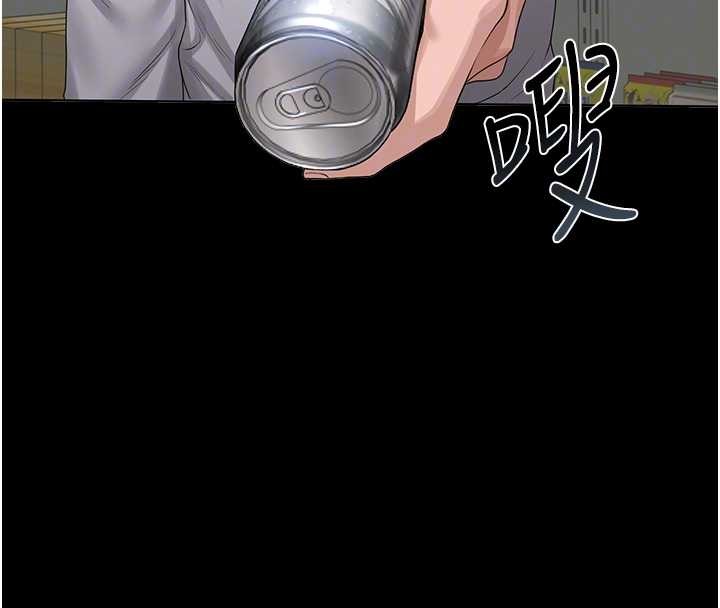 第18话-想转正就乖乖听话