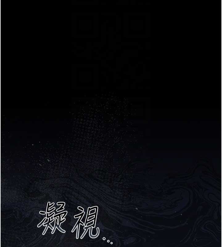 第18话-想转正就乖乖听话