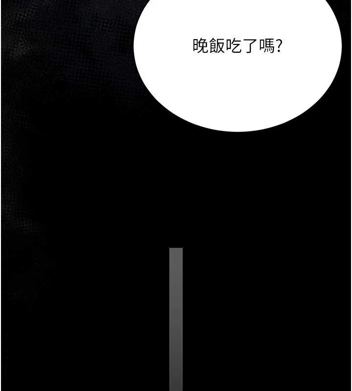 第18话-想转正就乖乖听话