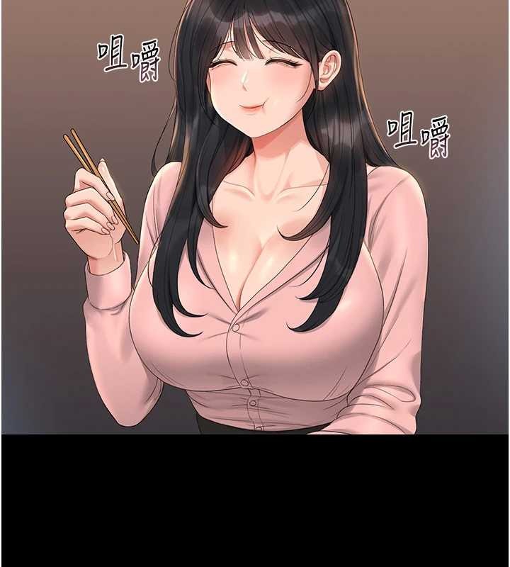 第18话-想转正就乖乖听话