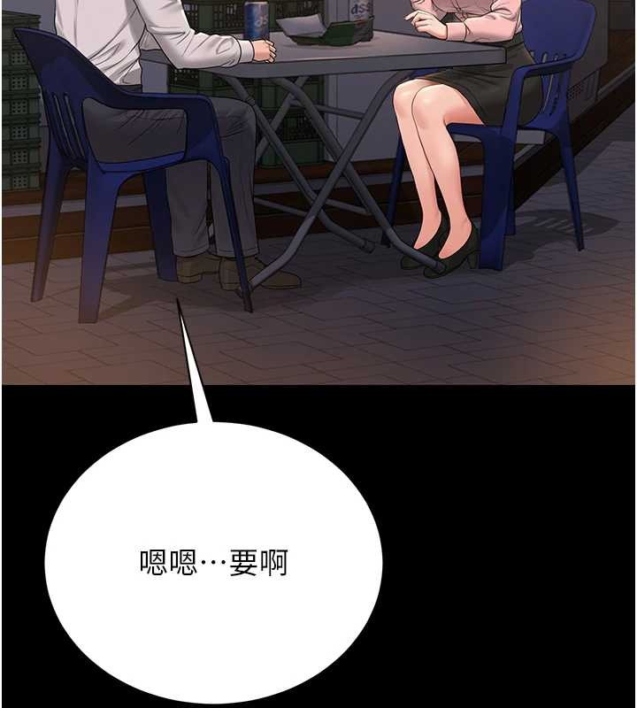 第18话-想转正就乖乖听话