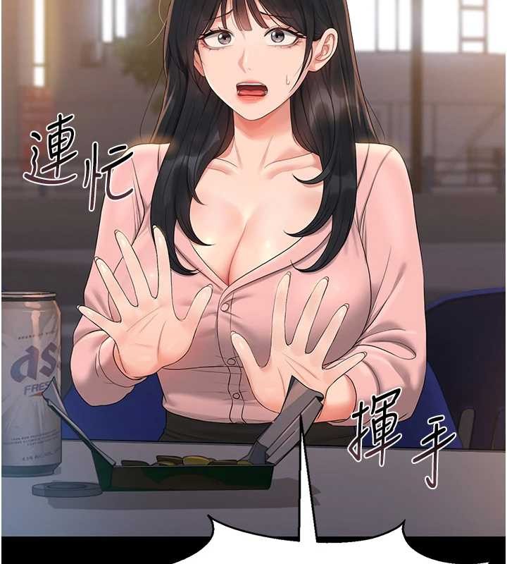 第18话-想转正就乖乖听话