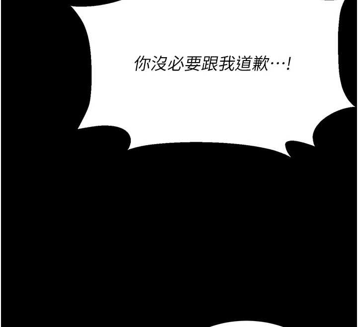 第18话-想转正就乖乖听话