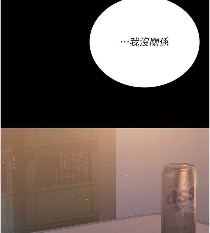第18话-想转正就乖乖听话