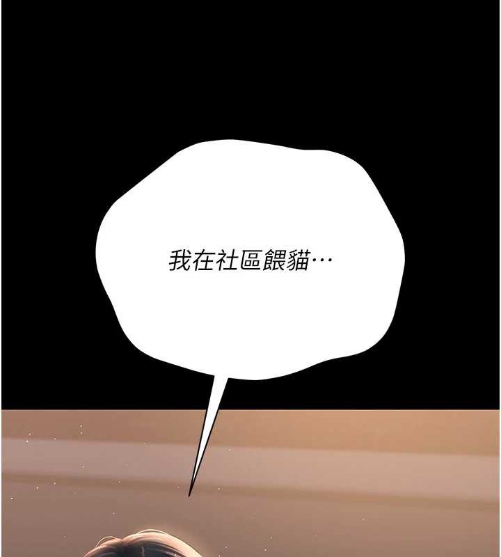第18话-想转正就乖乖听话