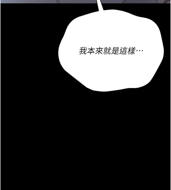 第18话-想转正就乖乖听话
