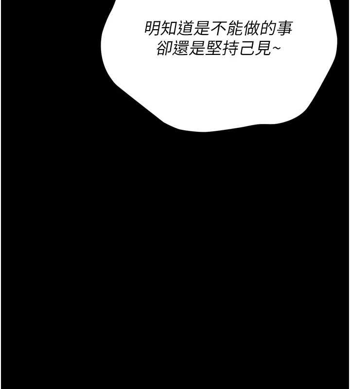 第18话-想转正就乖乖听话