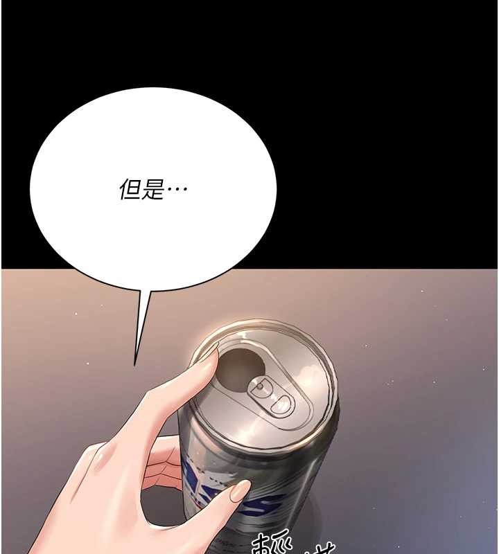 第18话-想转正就乖乖听话